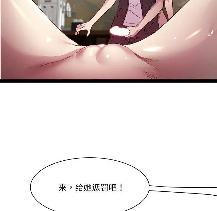 漫画《RE：23岁》第27话第6张图