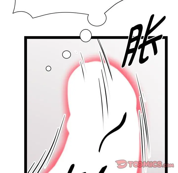 漫画《RE：23岁》第27话第63张图