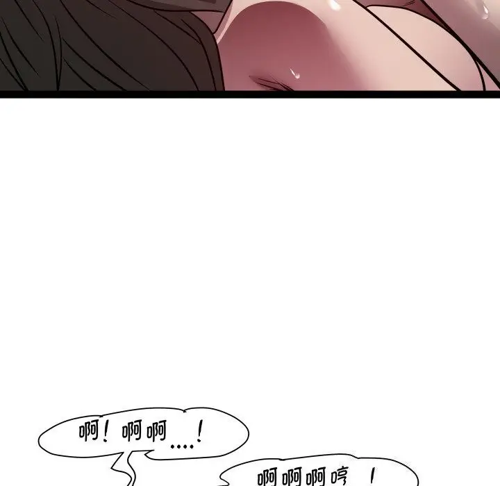 漫画《RE：23岁》第28话第120张图