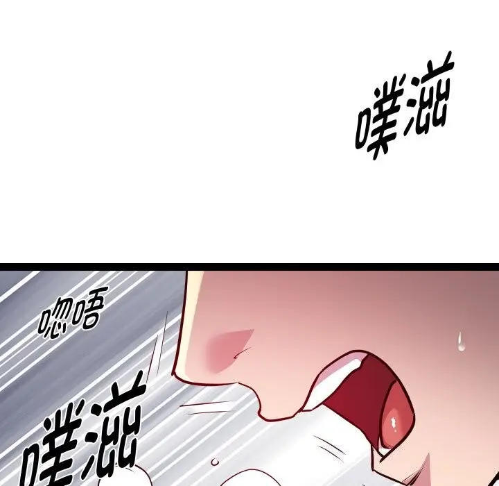 漫画《RE：23岁》第28话第122张图