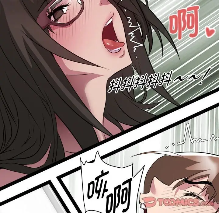 漫画《RE：23岁》第28话第129张图