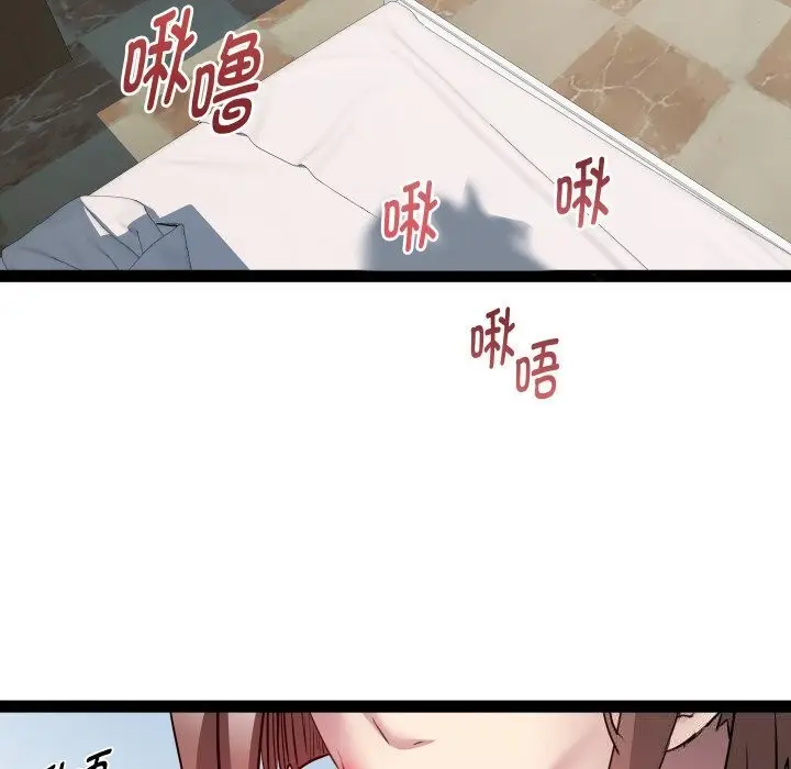 漫画《RE：23岁》第28话第19张图