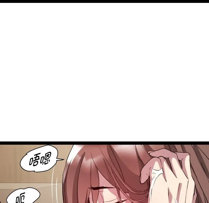 漫画《RE：23岁》第28话第22张图