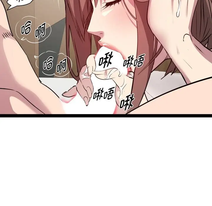 漫画《RE：23岁》第28话第23张图