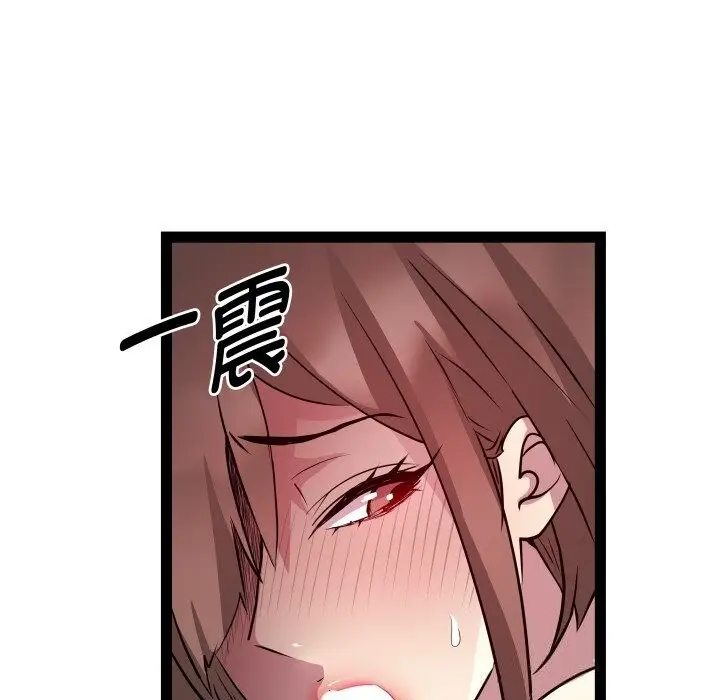 漫画《RE：23岁》第28话第31张图