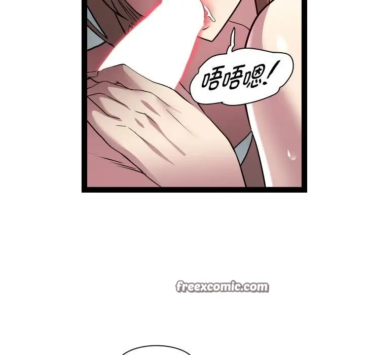 漫画《RE：23岁》第28话第32张图
