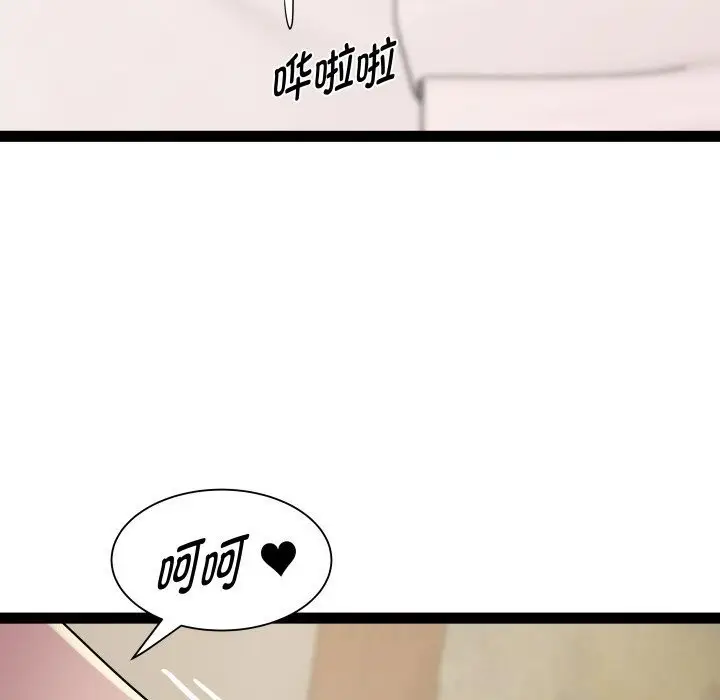 漫画《RE：23岁》第28话第49张图