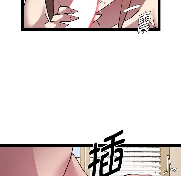 漫画《RE：23岁》第28话第56张图