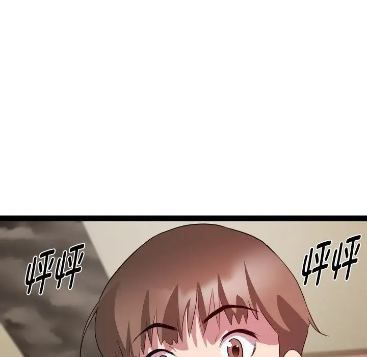 漫画《RE：23岁》第28话第97张图