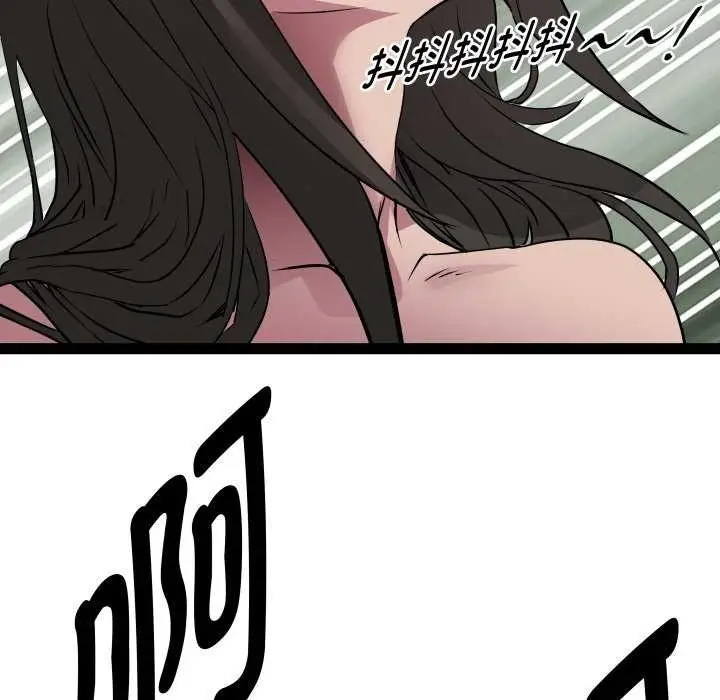 漫画《RE：23岁》第29话第10张图