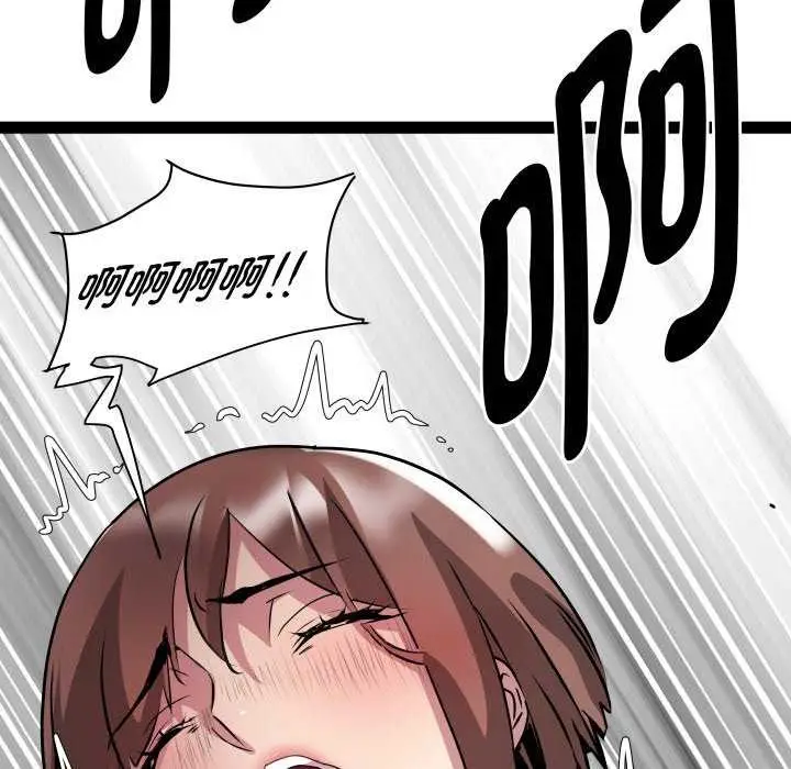 漫画《RE：23岁》第29话第11张图