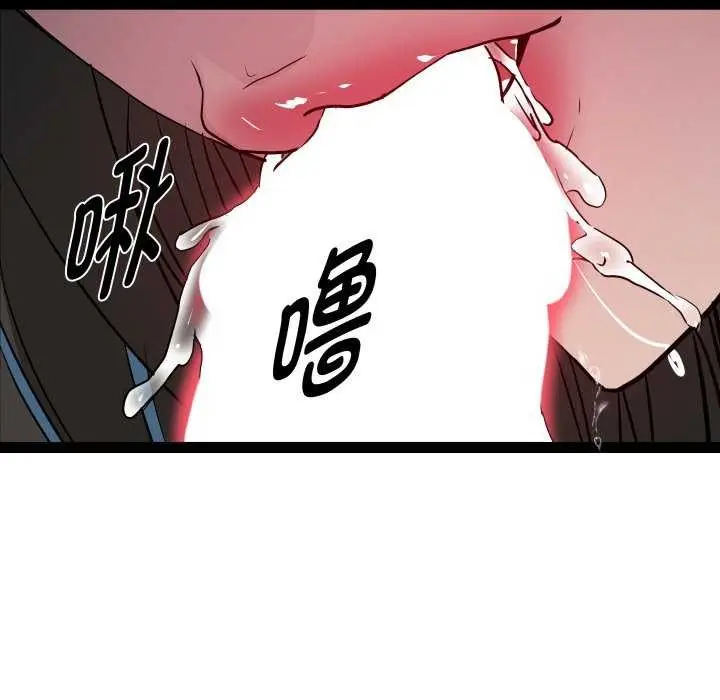 漫画《RE：23岁》第29话第37张图