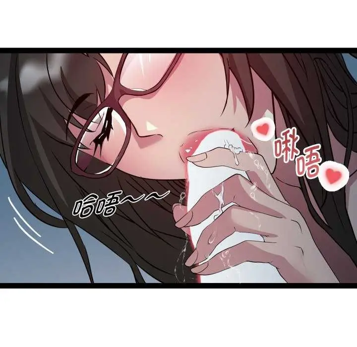 漫画《RE：23岁》第29话第38张图