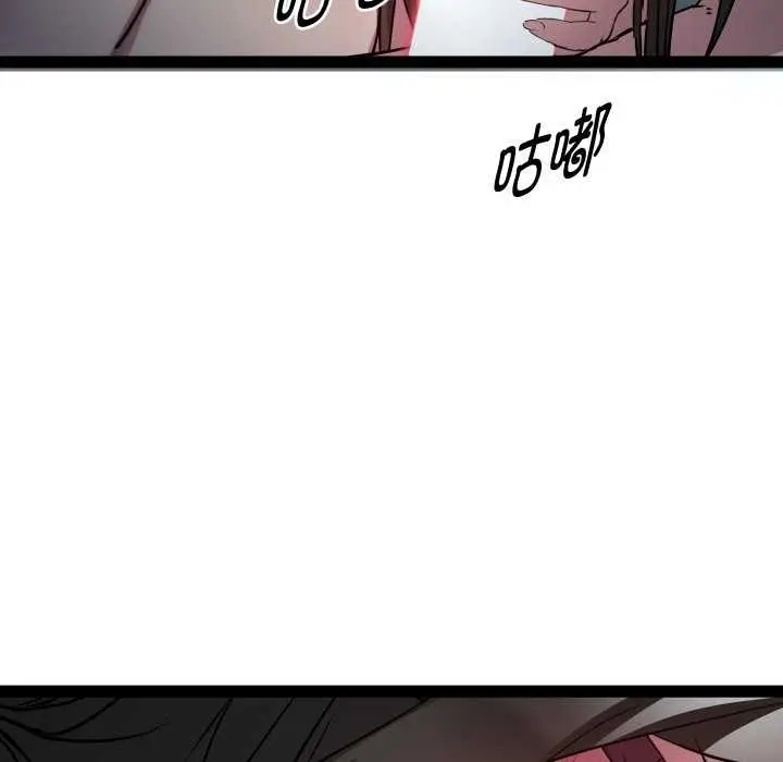 漫画《RE：23岁》第29话第44张图