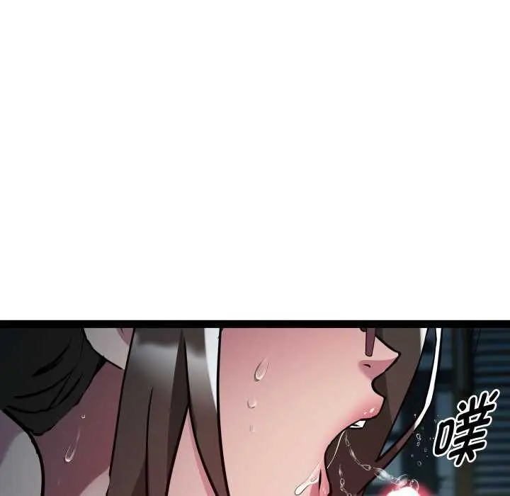漫画《RE：23岁》第29话第46张图
