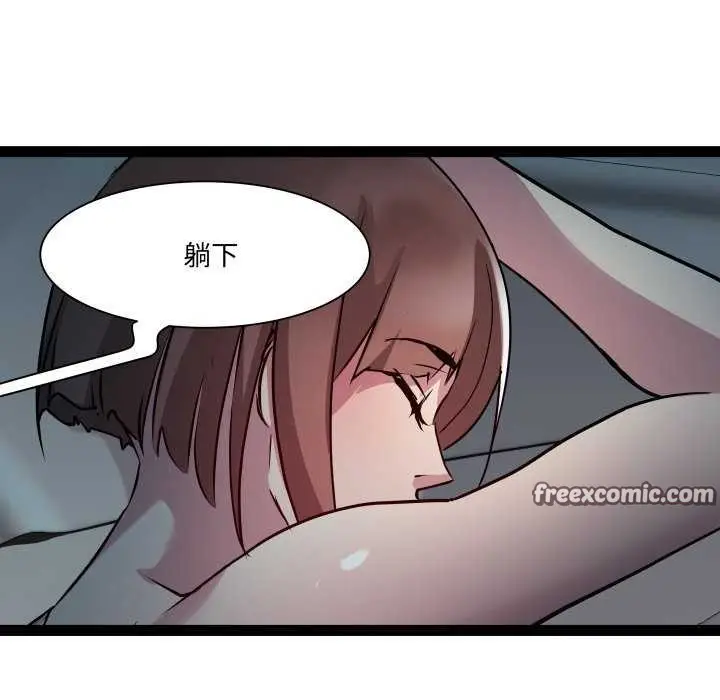 漫画《RE：23岁》第29话第48张图