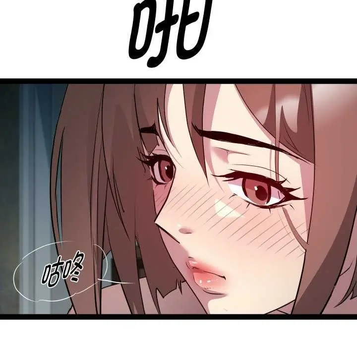 漫画《RE：23岁》第29话第74张图