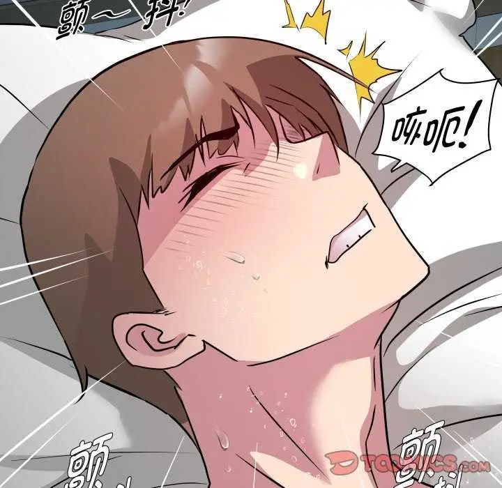 漫画《RE：23岁》第29话第87张图