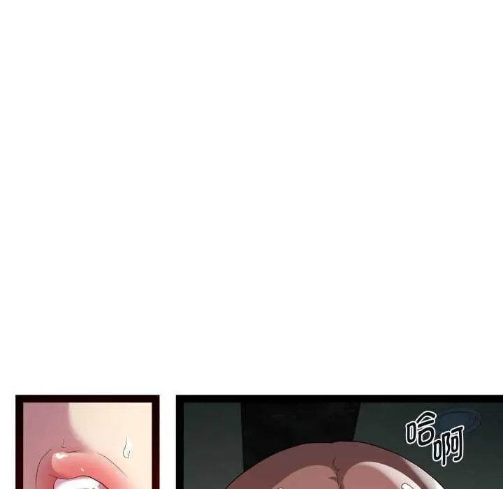 漫画《RE：23岁》第29话第91张图