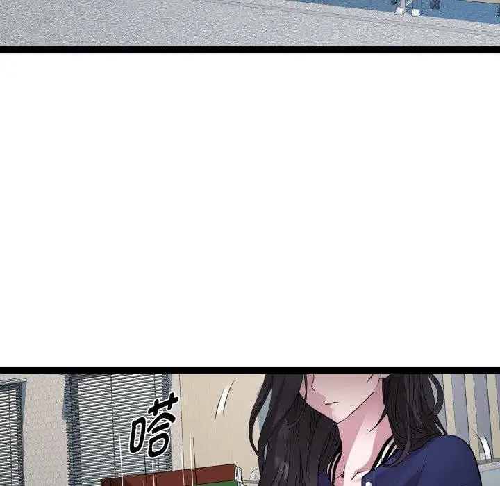 漫画《RE：23岁》第30话第11张图