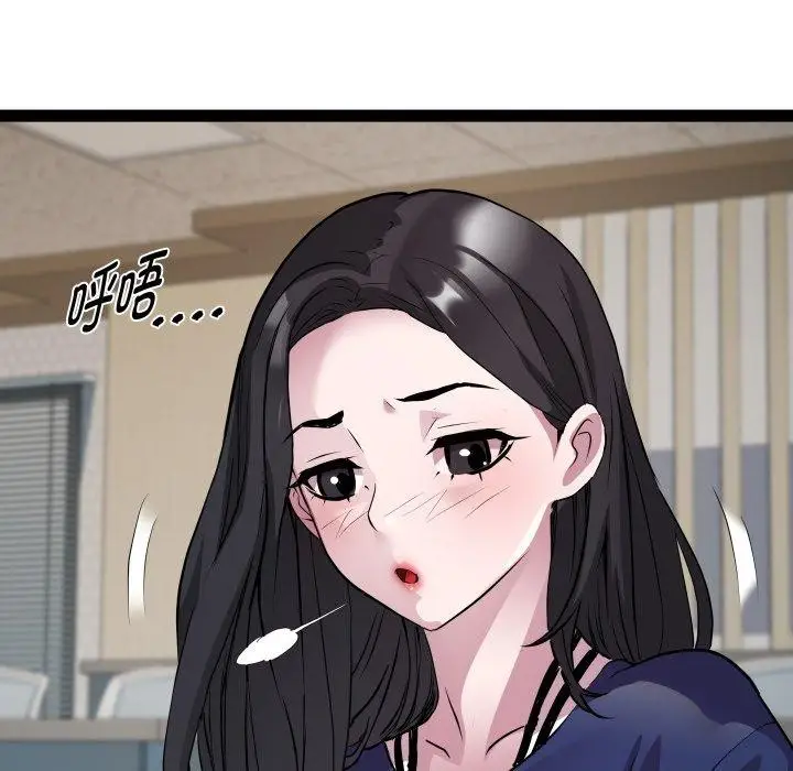 漫画《RE：23岁》第30话第13张图
