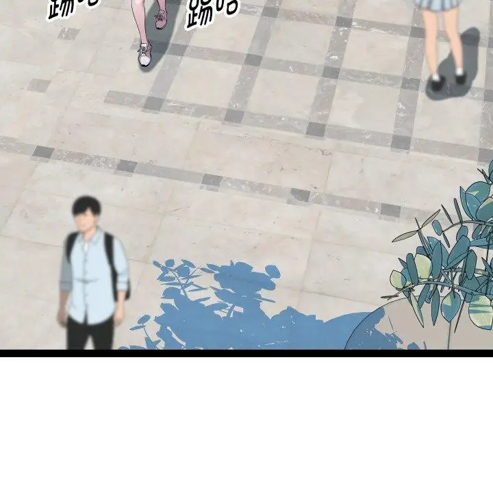漫画《RE：23岁》第30话第23张图