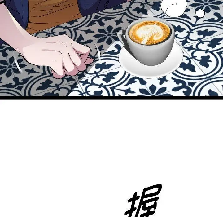 漫画《RE：23岁》第30话第61张图