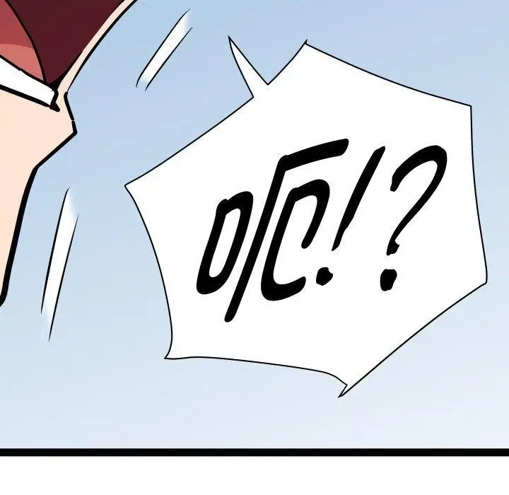 漫画《RE：23岁》第30话第97张图