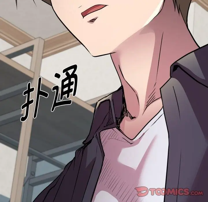 漫画《RE：23岁》第31话第12张图
