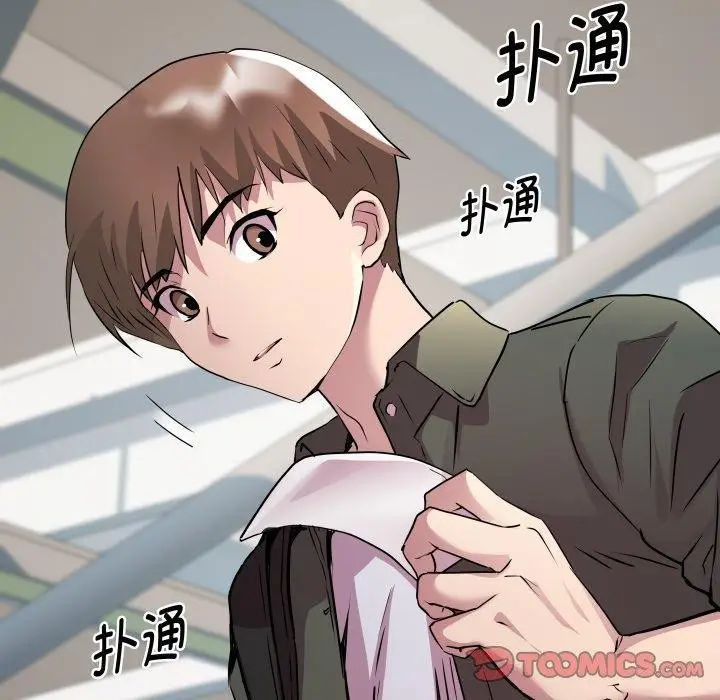 漫画《RE：23岁》第31话第126张图