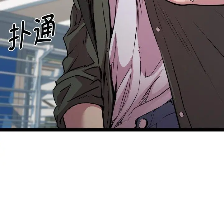 漫画《RE：23岁》第31话第127张图