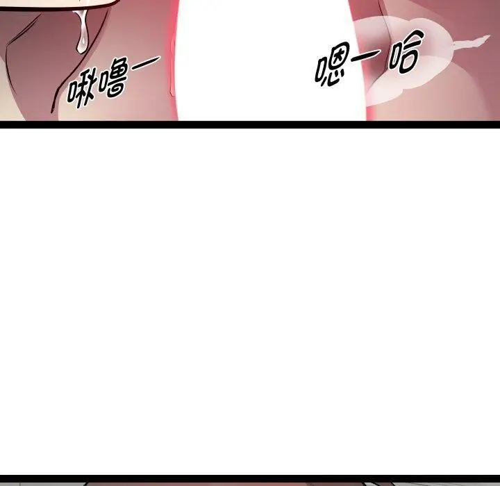 漫画《RE：23岁》第31话第20张图