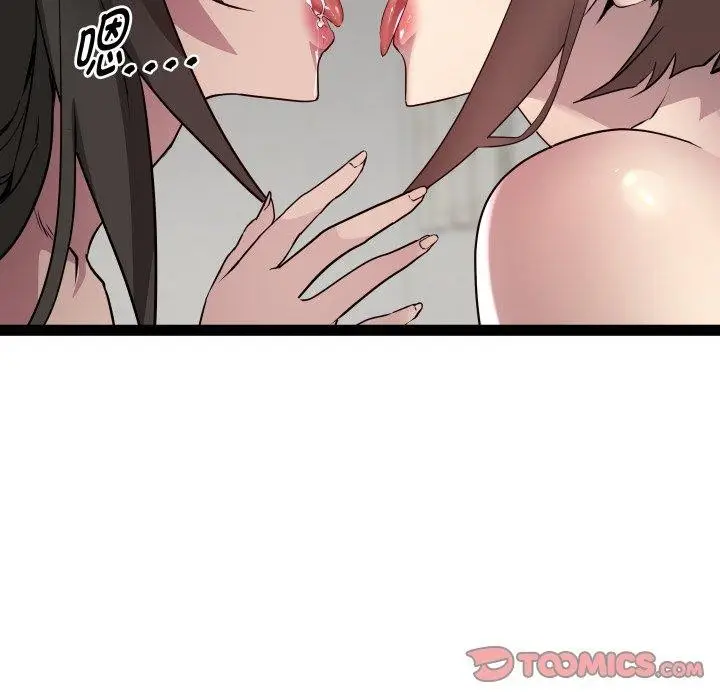 漫画《RE：23岁》第31话第39张图