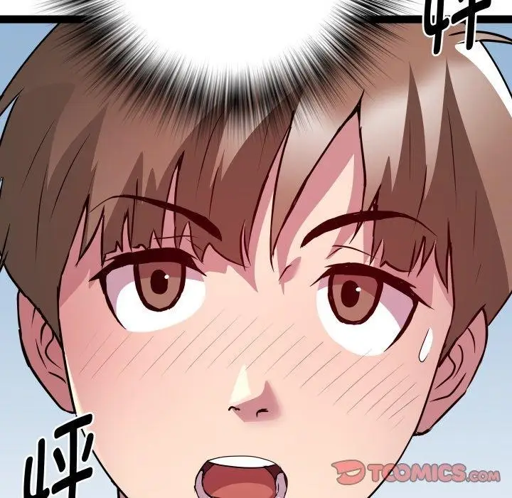 漫画《RE：23岁》第31话第42张图
