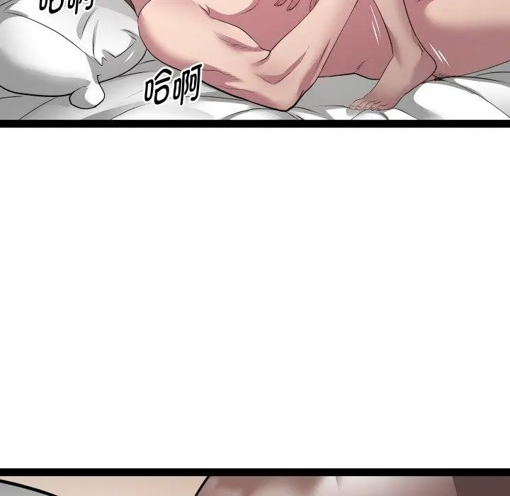 漫画《RE：23岁》第31话第65张图