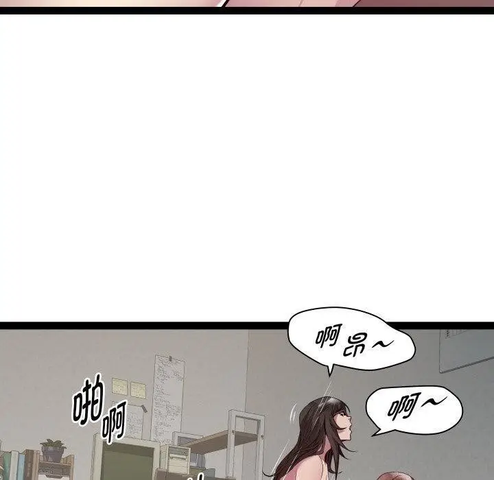 漫画《RE：23岁》第31话第70张图
