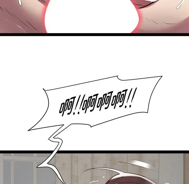 漫画《RE：23岁》第31话第76张图