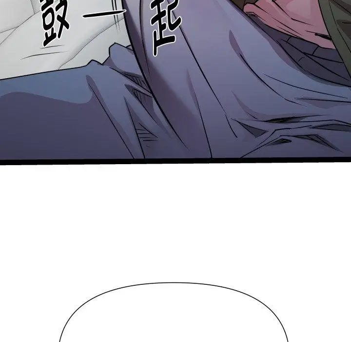 漫画《RE：23岁》第32话第127张图
