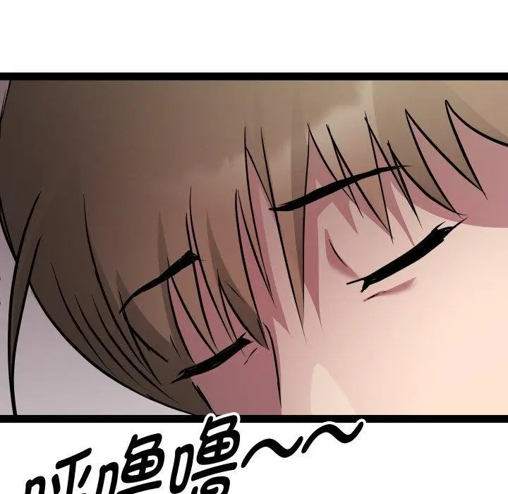 漫画《RE：23岁》第32话第68张图