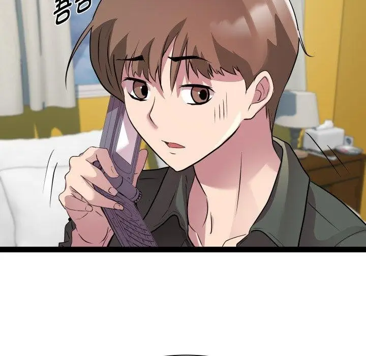 漫画《RE：23岁》第32话第83张图