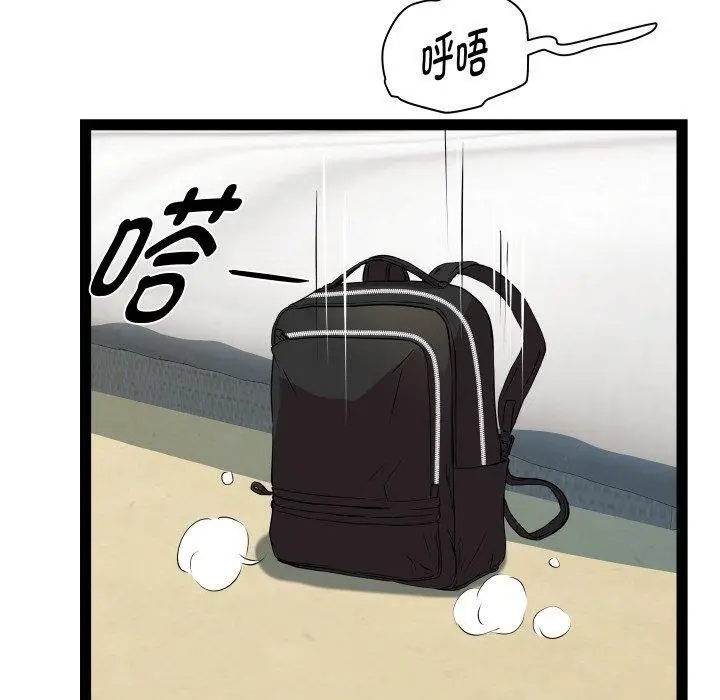 漫画《RE：23岁》第33话第110张图