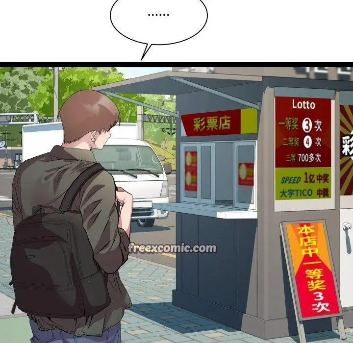 漫画《RE：23岁》第33话第16张图
