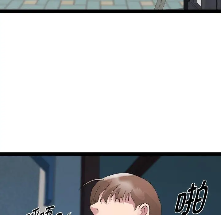 漫画《RE：23岁》第33话第35张图