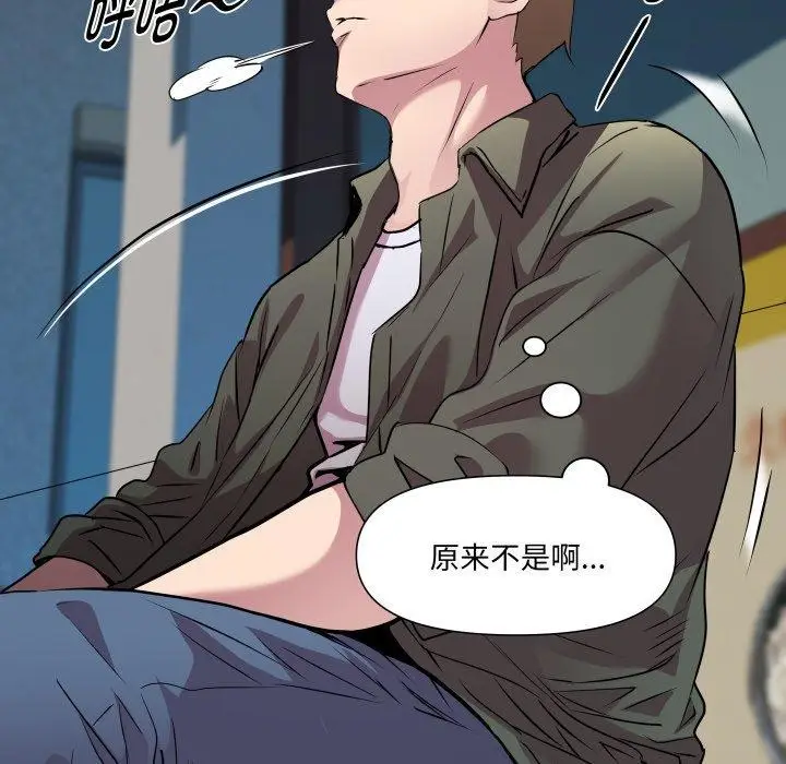 漫画《RE：23岁》第33话第36张图