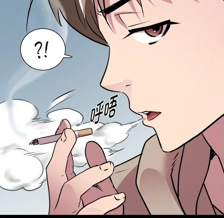 漫画《RE：23岁》第33话第85张图