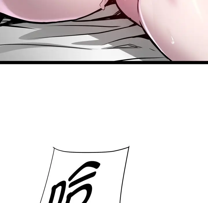 漫画《RE：23岁》第34话第125张图