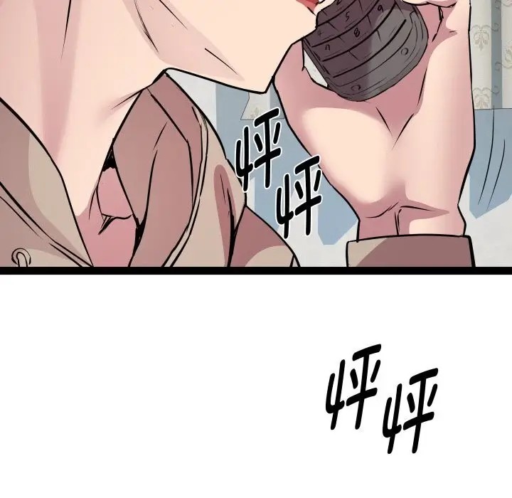 漫画《RE：23岁》第34话第14张图