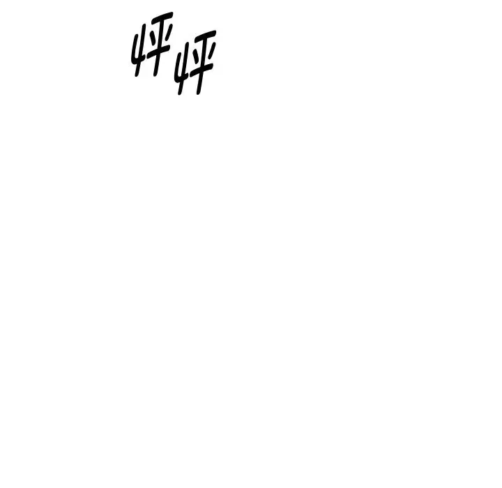 漫画《RE：23岁》第34话第15张图