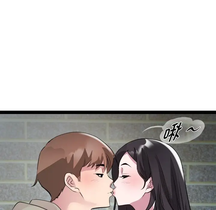 漫画《RE：23岁》第34话第35张图