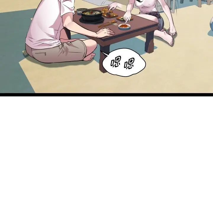 漫画《RE：23岁》第34话第65张图